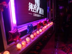 -纯客派对(酒城乐园店)