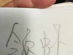 -龙达温泉生态城
