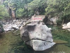 -崂山九水游览区