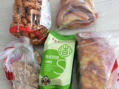-鼎丰真(重庆路店)