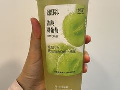 -树夏(锦里店)