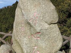 -南岳衡山风景名胜区