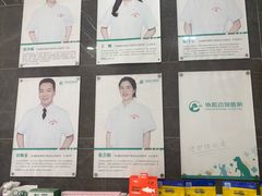 -瑞鹏瑞爱宠物医院·全科·猫科·血液透析中心(龙头寺店)