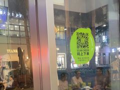-丘大叔柠檬茶(花都雅乐城分店)