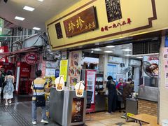 -珍珍小食店(西华路店)