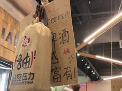 -破店肥哈·东北烧烤·夜宵(南山保利店)