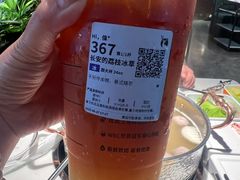 -瑞幸咖啡(皇岗村广场中庭店)