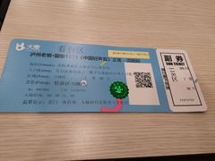 -沈阳奥林匹克体育中心