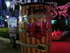 -北京欢乐谷