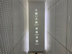 -上海之巅观光厅