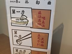 -YUOZUO渝作·川渝冒肚(崂山店)