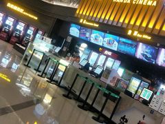 -万达影城(常熟IMAX店)