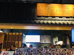门面-寿奶茶·鲜奶与茶(合生汇购物中心店)