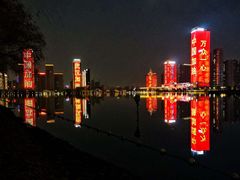 -天鹅湖体育公园