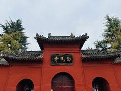 -洛阳白马寺