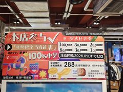 -飞洲国际广场