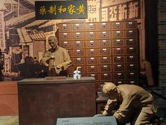 -柳州工业博物馆