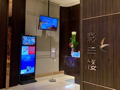 -彩丰楼·中餐厅(国家会展中心上海洲际店)