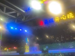 -渔家火锅·海鲜自助餐·演艺(亚龙湾天域酒店)