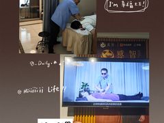 -感智盲人按摩·艾灸·肩颈SPA(岗厦店)