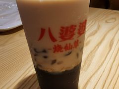 -八婆婆烧仙草(曾厝垵店)