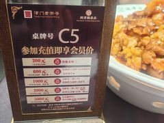 -润泽园饭庄(中山路店)