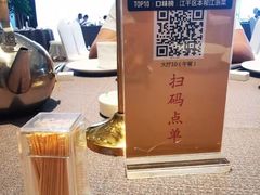 -钱塘宴(东站西子国际店)