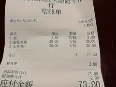 -大隐隐于市私房菜(保和小区店)