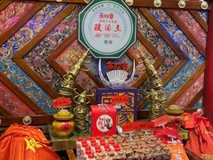 -亮欢寨(凯里总店)