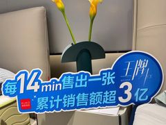 -顾家家居(奉贤最家空间店)