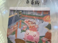 -爸爸糖吐司面包(重庆解放碑英利大融城店)