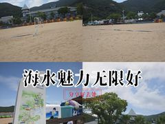 -宁波松兰山滨海旅游度假区