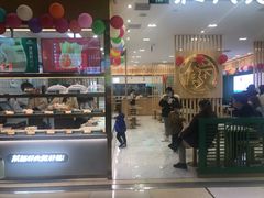 门面-袁记云饺(南门口店)