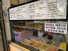 -秋英饭团(大庙新村店)