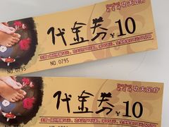 -新富特功夫足疗(华都园大厦店)
