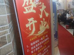 -武氏皖北网红三胖地锅鸡(桐城路店)