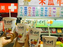 -六合夜市