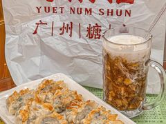 -南信牛奶甜品专家