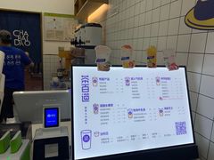 -茶百道(翠柏店)