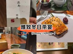 -王府茶宴(大观园总店)
