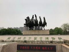 -洛阳周王城天子驾六博物馆