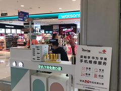 -爱畅享华为苹果手机维修服务(虹口龙之梦店)