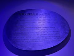 -白鹤梁水下博物馆