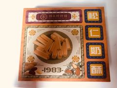 松仁奶酥-祥禾饽饽铺·中式糕点(天津河西万科广场店)