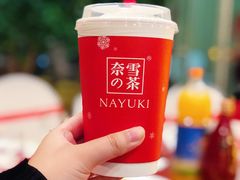 -奈雪的茶(市百一店)