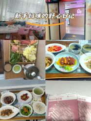 -贝美月子中心(半坡店)