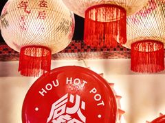 -后火锅(南京东路总店)
