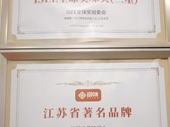 -回味鸭血粉丝汤(新城市广场店)