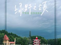 -长春净月潭风景名胜区