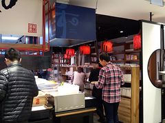 -和府捞面(东直门银座店)